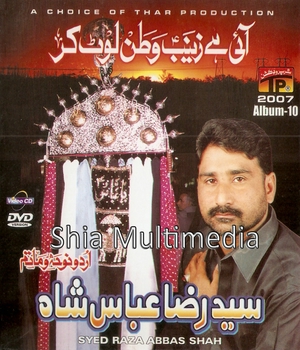 Raza Abbas Shah 2007 - Shia Multimedia